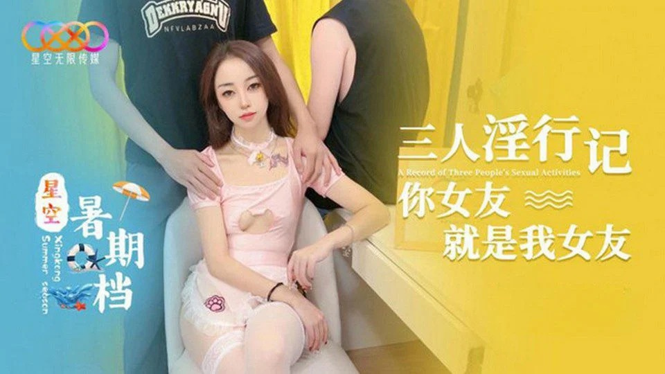 XK-68 Selingkuh dengan model cantik
